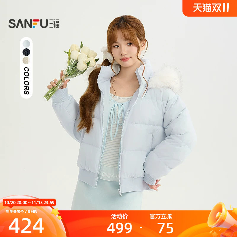 三福羽绒服2026冬季可拆卸毛领帽子罗纹袖口外套女装528329