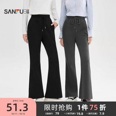 三福显瘦微喇裤2025新款秋季修身黑色喇叭针织裤垂感休闲裤子女装