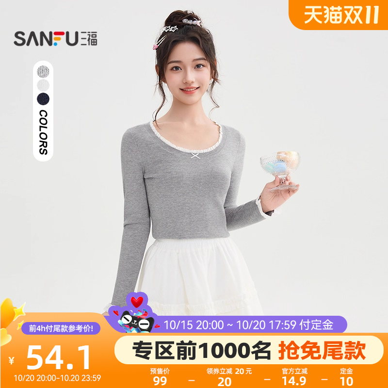 #三福打底毛衫2025冬季蕾丝花边蝴蝶结修身内搭上衣女装505400