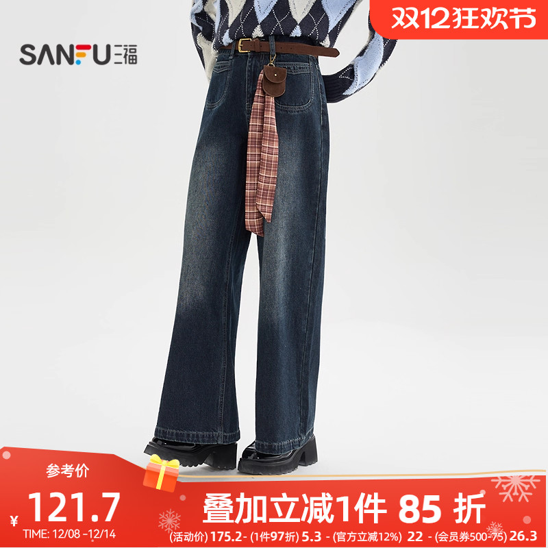 三福牛仔长裤2025年新款冬季时尚复古阔腿裤子蓝色宽松休闲裤女装