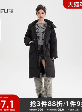 三福羽绒服2025新款冬季可拆连帽宽松保暖黑色长款外套女装511245