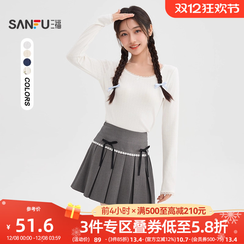 三福打底衫2025新款秋圆领内搭长袖上衣别致气质短t恤女装505388