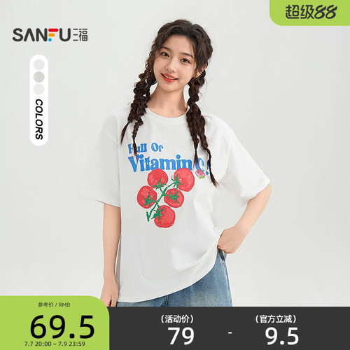 三福休闲短袖女2026新款夏季番茄印花圆领t恤宽松上衣女装521266