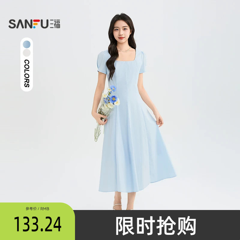三福女连衣裙2026夏季新款气质时尚方领收腰优雅短袖裙子女装
