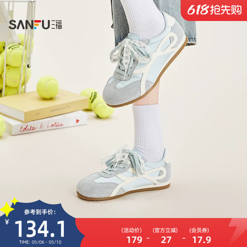 三福女板鞋夏季多面少女复古丝光蕾丝低帮德训鞋女鞋854825