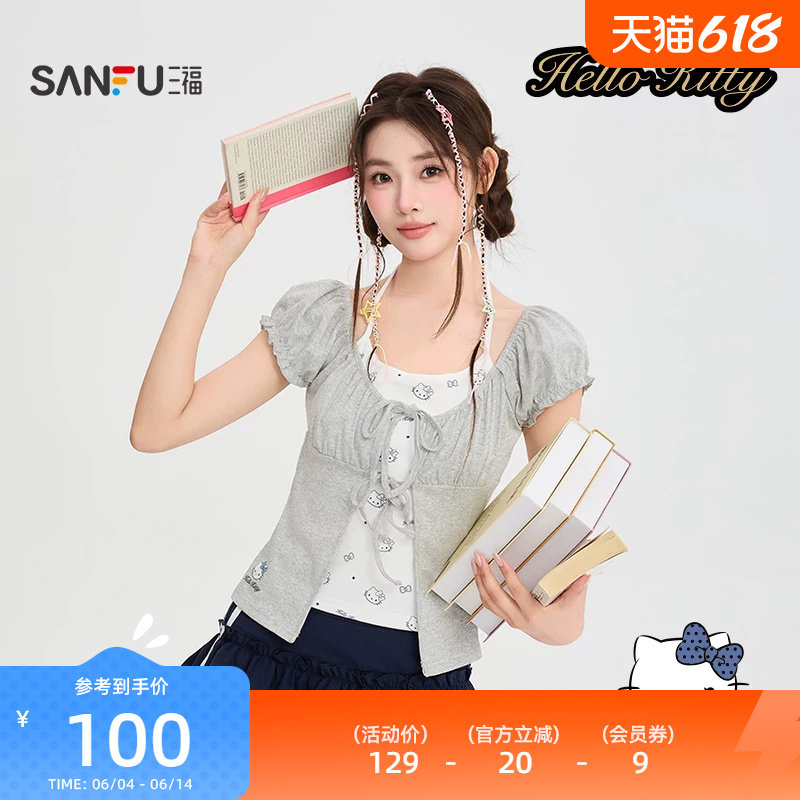 【HELLO KITTY官方正版授权系列】三福2026夏季短T恤女装525905