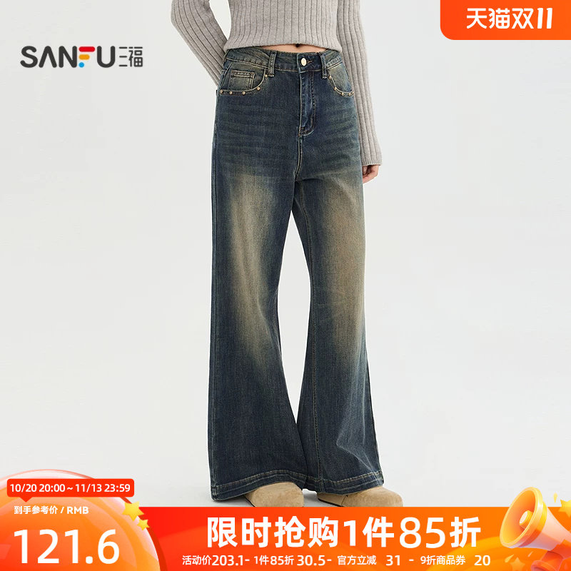 三福女牛仔裤2026秋季新款微弹喇叭裤脚舒适中腰休闲时尚长裤女装