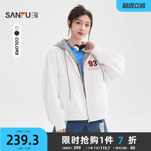 三福宽松外套2025新款冬季美式街潮刺绣假两件连帽夹克女装513703