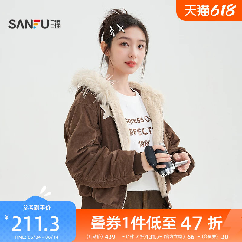 三福厚外套2025新款冬季时尚美式保暖毛领连帽加绒夹克女装511640