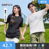 宽松百搭圆领打底衫 三福2026夏季 t恤男重磅纯色情侣半袖 短袖 新款