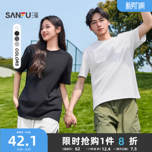 宽松百搭圆领打底衫 三福2026夏季 t恤男重磅纯色情侣半袖 短袖 新款