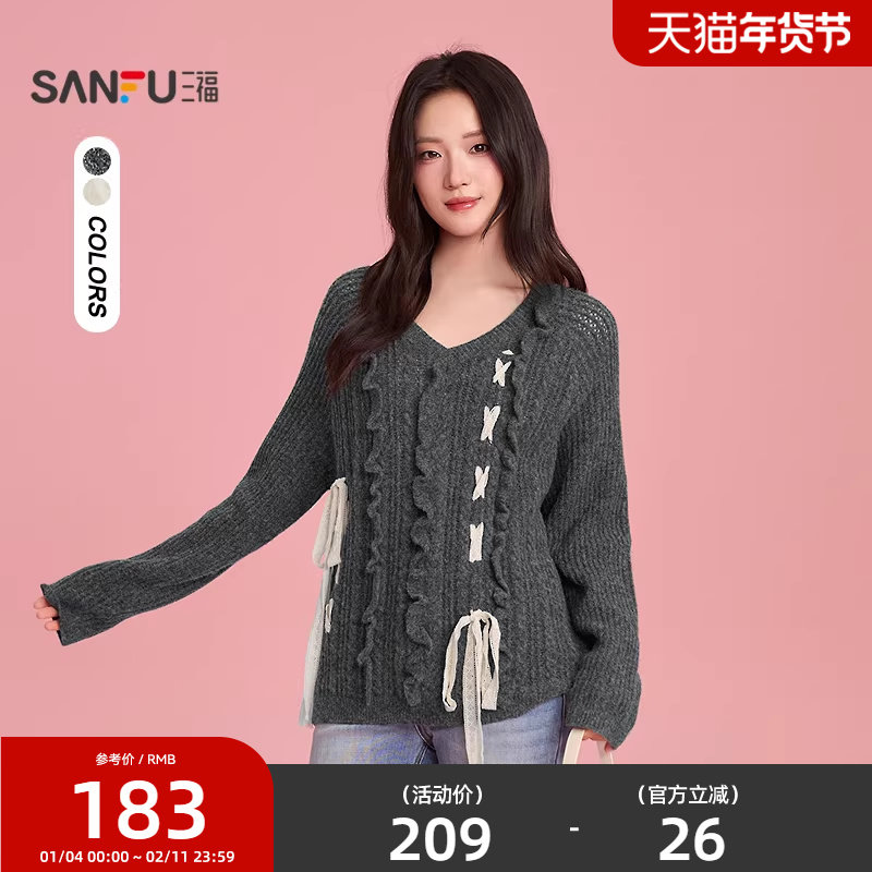 三福毛衣女2026新款春季时尚撞色绑带花边宽松V领上衣女装517567,女装/女士精品,毛针织衫,淘宝优惠券,粉丝福利购,淘宝优惠卷