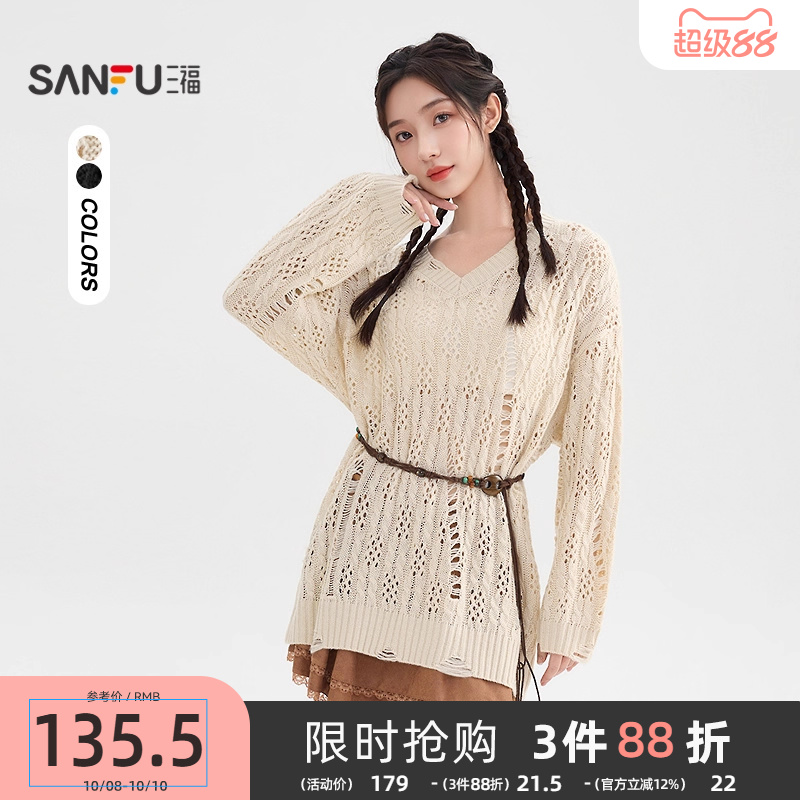 三福镂空毛衣2025新款秋季时尚送腰带V领破洞宽松上衣女装508850