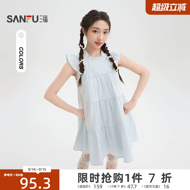 三福连衣裙2026新款夏季小飞袖娃娃裙蕾丝拼接宽松短裙女装519311图片