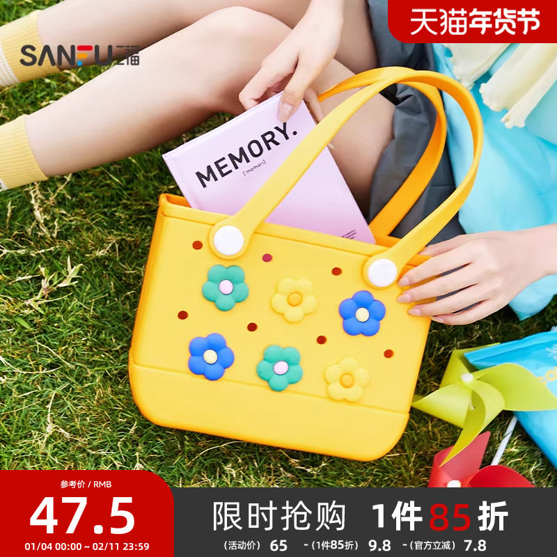 三福洞洞包包手提包游泳包沙滩户外露营包收纳包糖果色镂空收纳篮,箱包皮具/热销女包/男包,托特包,淘宝优惠券,粉丝福利购,淘宝优惠卷