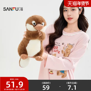 三福鸭嘴兽公仔 卡通趣味梦幻创意潮流毛绒玩具玩偶抱枕850458