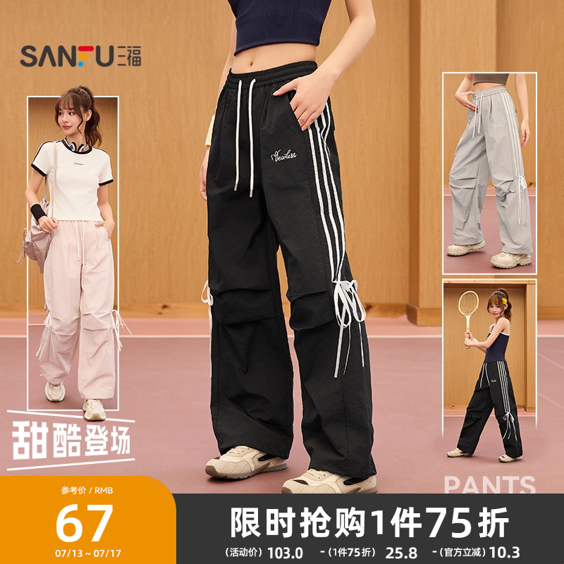 三福休闲裤女2025新款夏季芭蕾风蝴蝶结绑带宽松高腰阔腿裤子女装