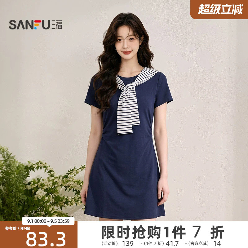 三福女连衣裙2026夏季新款气质条纹披肩高级收腰连身裙女装524291图片