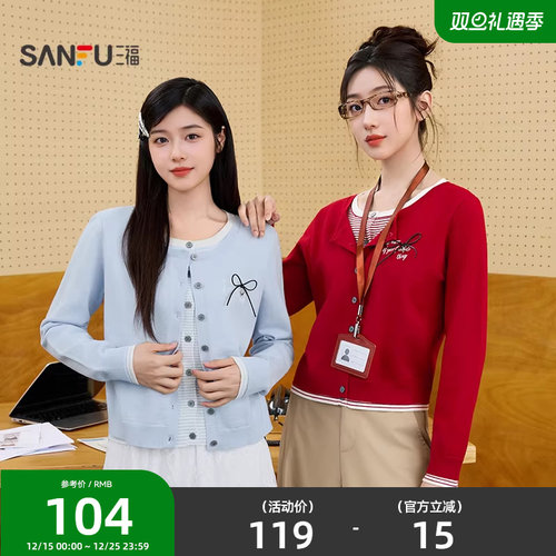 三福毛衣2025新款秋季韩系设计感蝴蝶结假两件开衫上衣女装508036