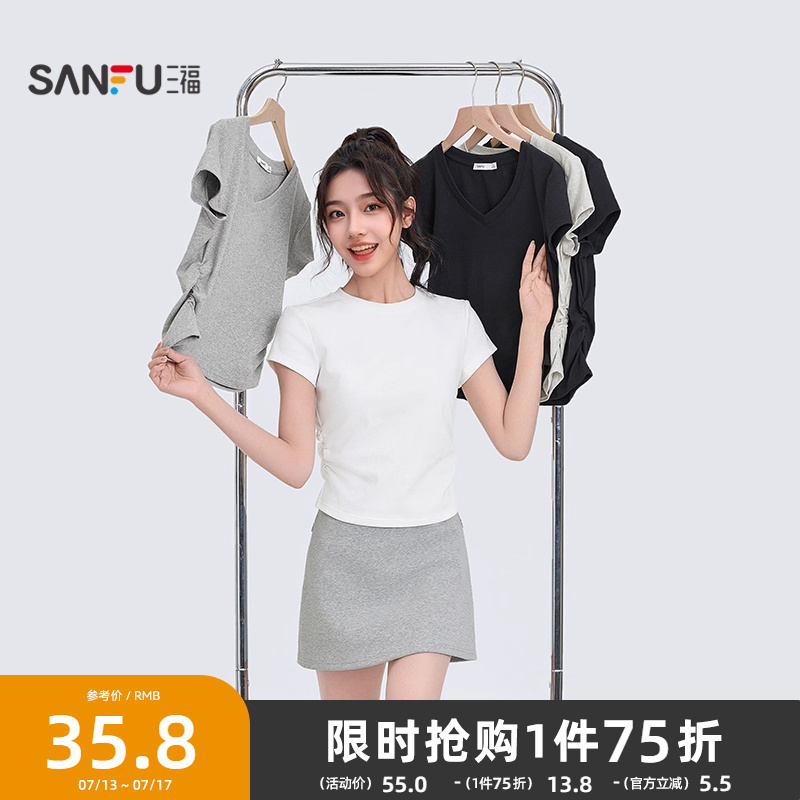 三福短袖T恤女2025新款夏季褶皱设计感修身圆领短款白色上衣女装