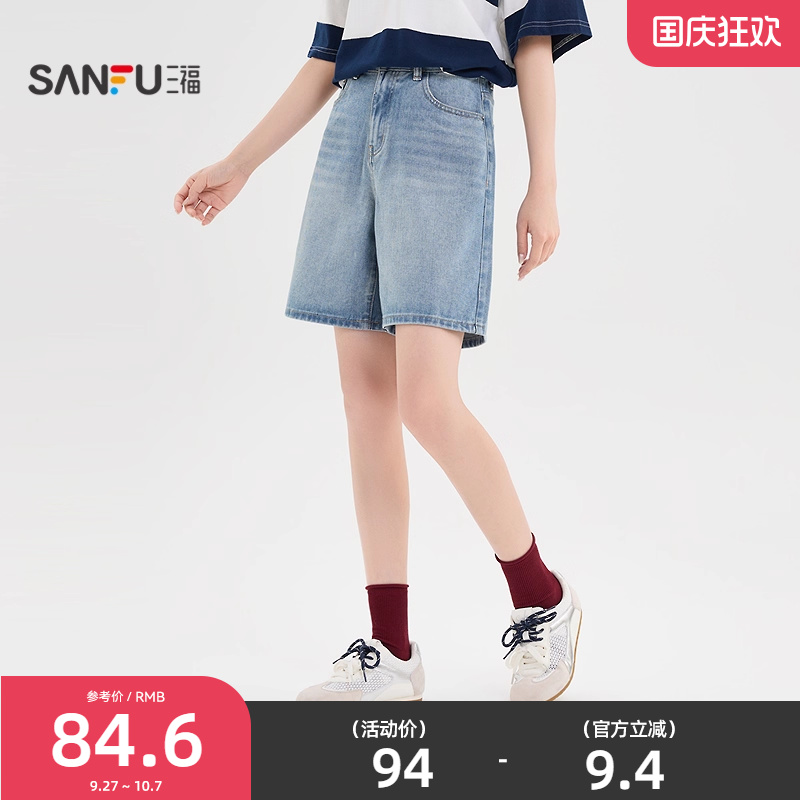 三福短裤女2025新款夏季宽松直筒牛仔裤高腰浅蓝色裤子女装501755