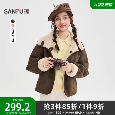 三福厚外套女2025新款冬季时尚翻领皮毛一体两面穿上衣女装848684