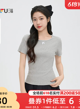 三福短袖女2026新款夏季蝴蝶结撞色花边t恤修身短款灰色上衣女装