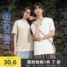 三福短袖T恤2025夏季新款男女情侣装圆领纯色半袖白色休闲打底衫