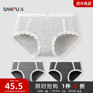 柔软波点蕾丝边抗菌加长裆三角裤 三福 内裤 中腰包臀女式 3条装