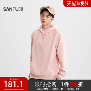 三福2025冬季男士分割结构肌理感卫衣 休闲带帽半拉链上衣511603