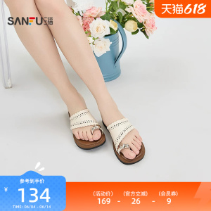 三福女凉拖鞋夏季都市度假韩系冲孔套趾扣露趾拖女鞋856834