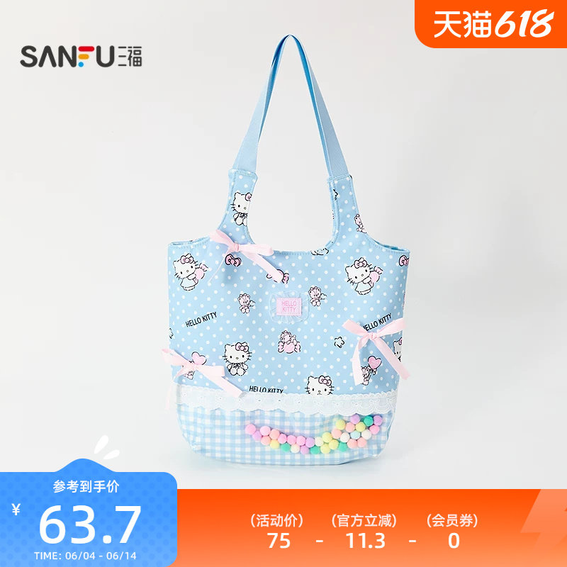 三福三丽鸥凯蒂猫满印托特包装饰袋 生活日用造型包包856127