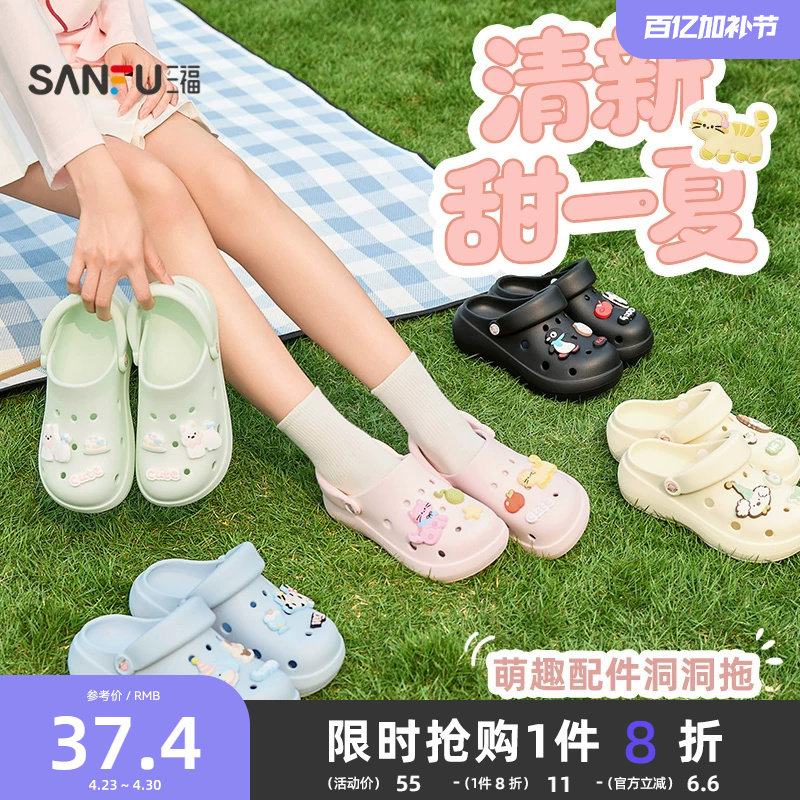 三福洞洞鞋女款2026新款可爱小猫小狗厚底增高防滑外穿凉拖鞋夏季