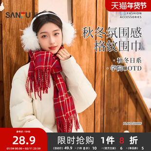 三福格子围巾韩系高级感红色保暖围脖旅游格纹围巾女款冬2025新款