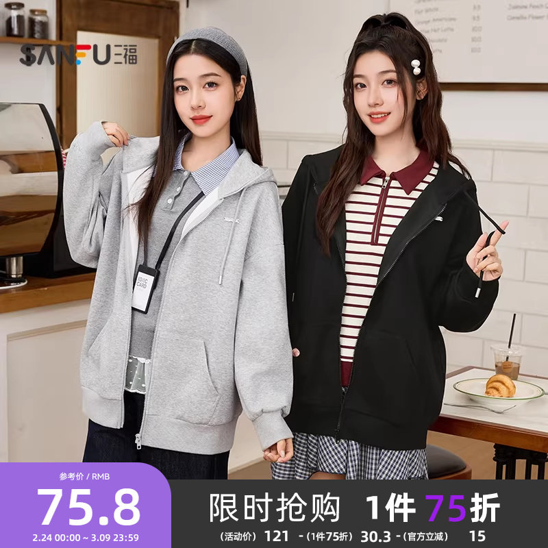 三福卫衣开衫2025新款秋季连帽情侣款外套宽松慵懒风灰色上衣女装