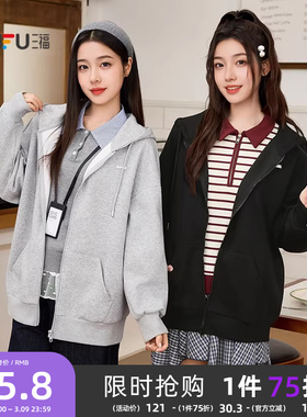 三福卫衣开衫2025新款秋季连帽情侣款外套宽松慵懒风灰色上衣女装