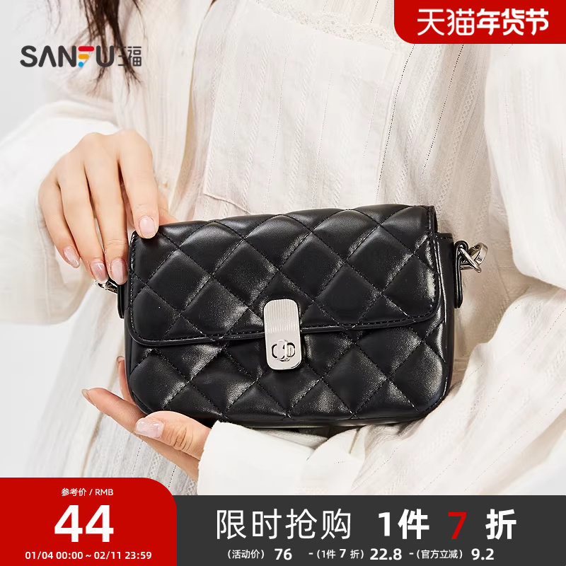 三福挎包韩系简约纯色菱格通勤休闲单肩斜挎包女包505090