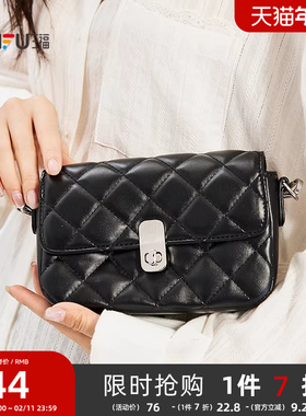 三福挎包韩系简约纯色菱格通勤休闲单肩斜挎包女包505090