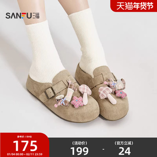 三福女凉拖鞋春季玩趣菁英布艺玩偶半拖休闲勃肯鞋女鞋852656