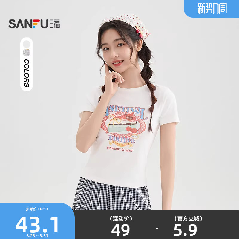 ���ڲ�������������T��Ů2026�¿��ļ�ˮ������ӡ���̿�Բ������Ůװ521298���� S  41.7Ԫ