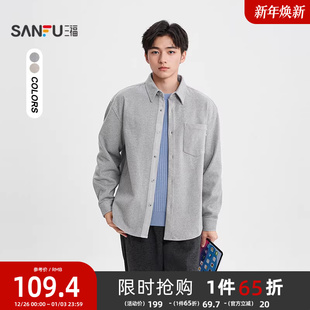 时尚 肌理感翻领长衬衫 微落净色上衣511754 男士 三福2025冬季