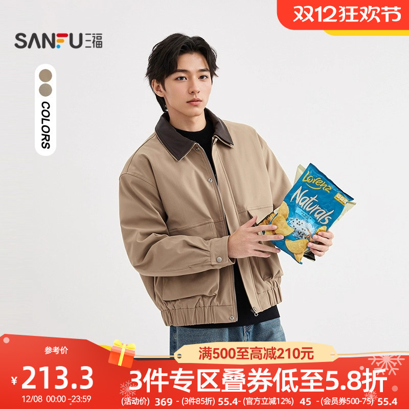 三福2025冬季男士户外工装PU双层翻领短棉衣 大口袋外套 510786