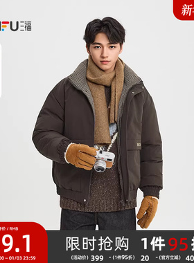 三福2025冬季男士拼格子工装短棉衣 时尚宽松立领棉服513427