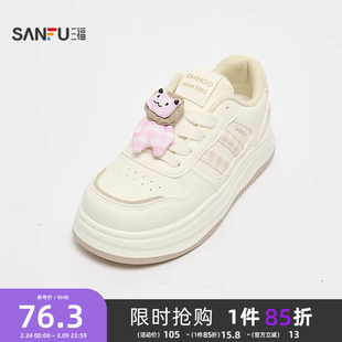 三福女板鞋春季休闲风可爱饰扣系带厚底增高时尚女鞋853108