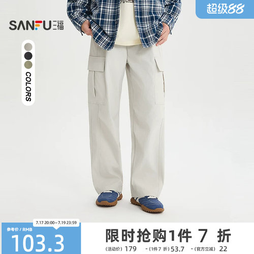 三福2026夏季男士宽松工装休闲裤 时尚橡筋腰裤子长裤520830