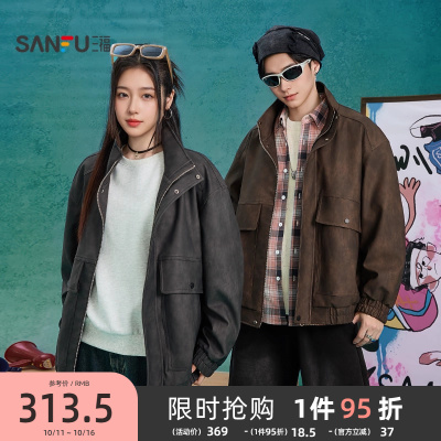 三福2025秋冬季新款男士时尚扎染PU皮衣夹克复古宽松外套506210