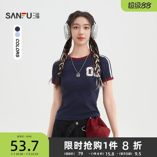 三福短袖T恤女2026新款夏季美式印花撞色杠条圆领上衣女装520053