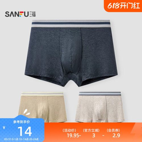 三福男简约花纱质感内裤 都市柔软透气平角裤四角裤男517967