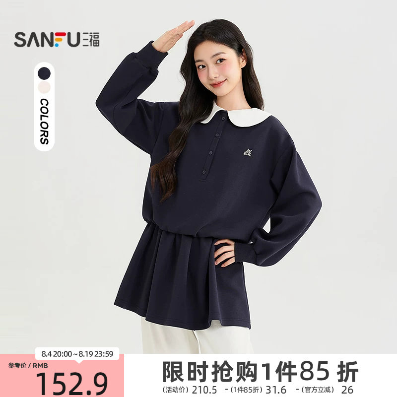 三福连衣裙2026秋季撞色娃娃领铁标收腰A摆裙子女装530044