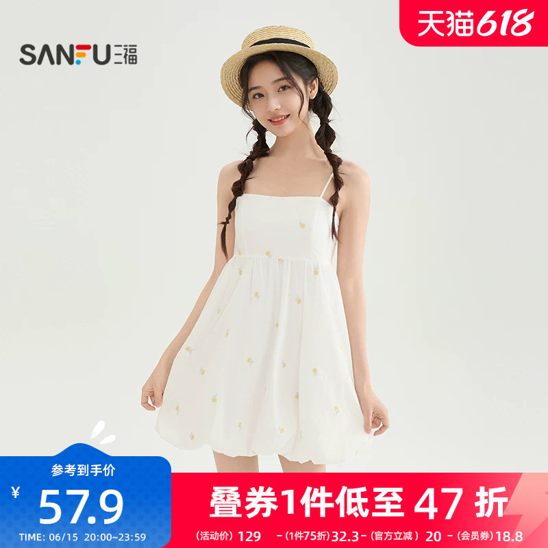 三福连衣裙2026新款春季时尚花苞短裙碎花高腰吊带裙子女装519097